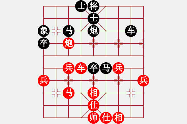 象棋棋譜圖片：霹靂神(4段)-勝-又見明燈(8段) - 步數(shù)：50 