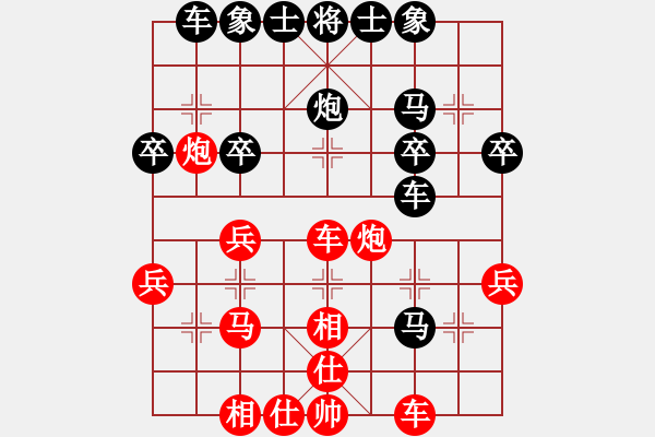 象棋棋譜圖片：田軍 先負 靳玉硯 - 步數(shù)：30 