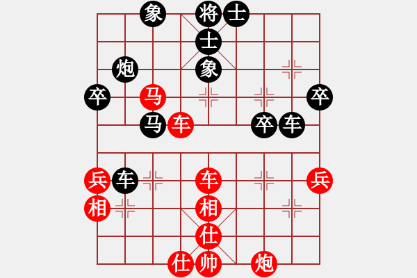 象棋棋譜圖片：田軍 先負 靳玉硯 - 步數(shù)：60 