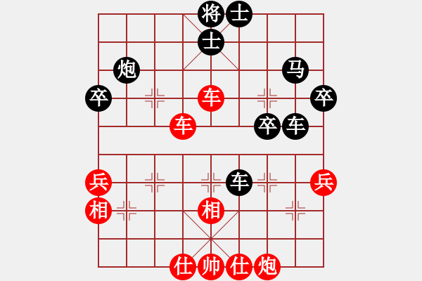 象棋棋譜圖片：田軍 先負 靳玉硯 - 步數(shù)：70 