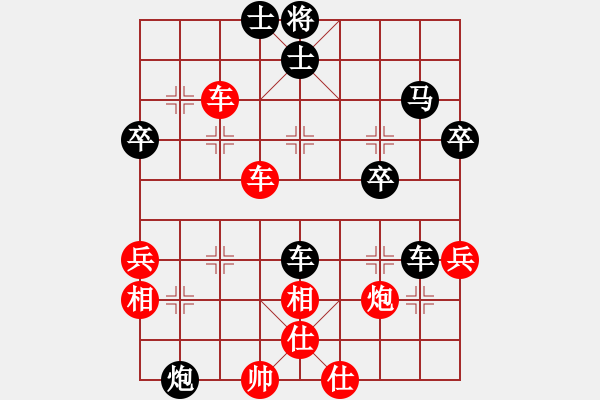 象棋棋譜圖片：田軍 先負 靳玉硯 - 步數(shù)：80 