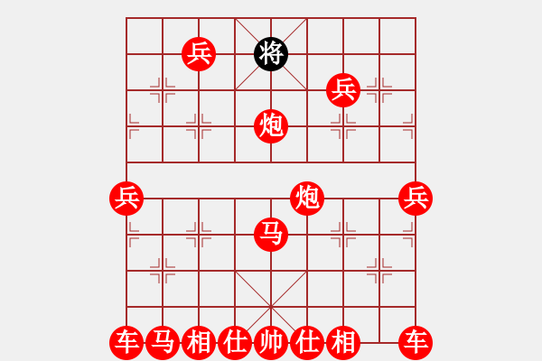 象棋棋譜圖片：象棋愛好者挑戰(zhàn)亞艾元小棋士 2024-11-27 - 步數(shù)：60 