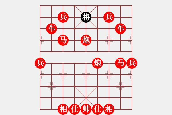 象棋棋譜圖片：象棋愛好者挑戰(zhàn)亞艾元小棋士 2024-11-27 - 步數(shù)：80 