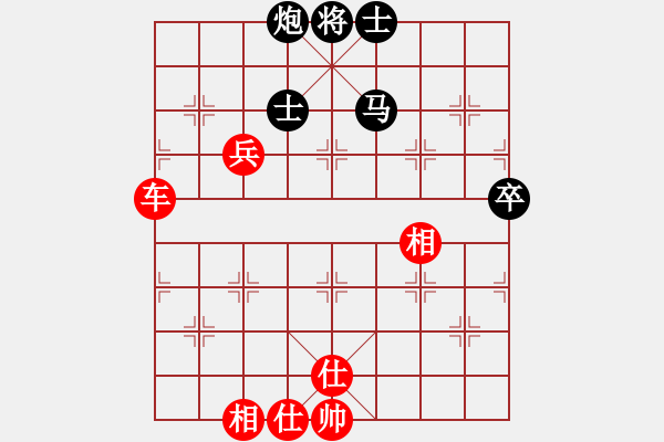 象棋棋譜圖片：趙冠芳     先勝 何靜       - 步數(shù)：100 