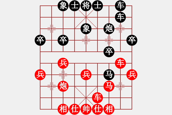 象棋棋譜圖片：趙冠芳     先勝 何靜       - 步數(shù)：30 