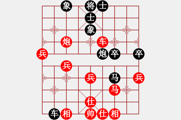 象棋棋譜圖片：趙冠芳     先勝 何靜       - 步數(shù)：50 