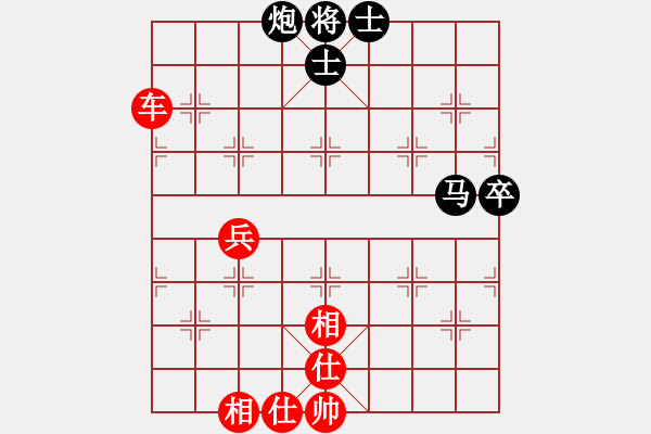 象棋棋譜圖片：趙冠芳     先勝 何靜       - 步數(shù)：90 