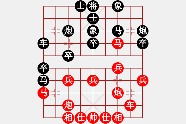 象棋棋譜圖片：王者之鷹(9段)-勝-鳳凰棋院云(6段) - 步數(shù)：30 