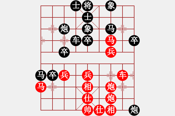 象棋棋譜圖片：王者之鷹(9段)-勝-鳳凰棋院云(6段) - 步數(shù)：40 