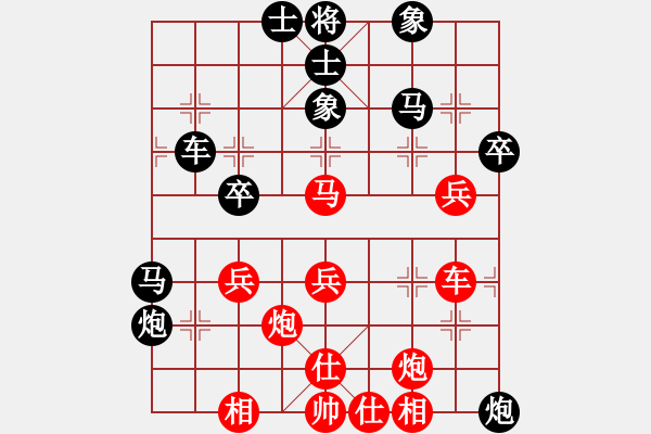 象棋棋譜圖片：王者之鷹(9段)-勝-鳳凰棋院云(6段) - 步數(shù)：50 