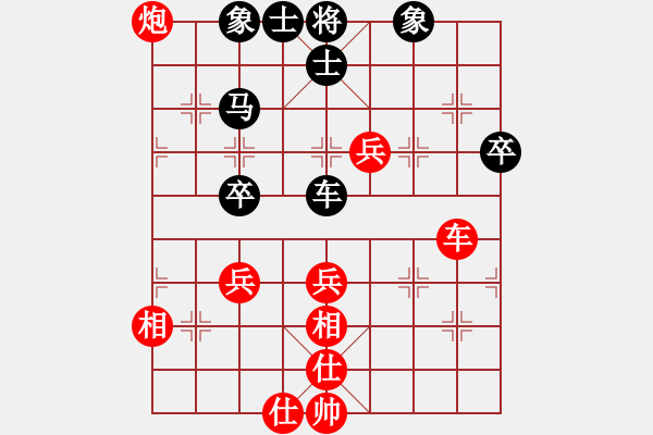 象棋棋譜圖片：王者之鷹(9段)-勝-鳳凰棋院云(6段) - 步數(shù)：80 