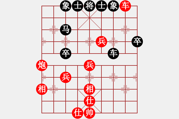 象棋棋譜圖片：王者之鷹(9段)-勝-鳳凰棋院云(6段) - 步數(shù)：85 