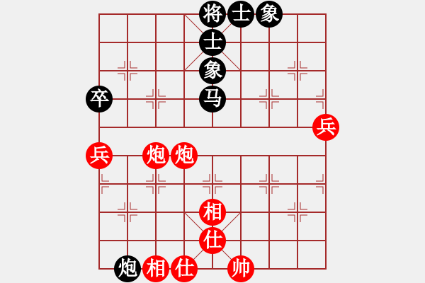 象棋棋譜圖片：紫薇花對紫微郎 勝 象棋過招 - 步數(shù)：100 