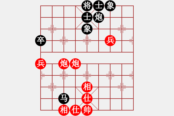 象棋棋譜圖片：紫薇花對紫微郎 勝 象棋過招 - 步數(shù)：120 