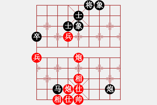 象棋棋譜圖片：紫薇花對紫微郎 勝 象棋過招 - 步數(shù)：130 