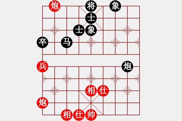 象棋棋譜圖片：紫薇花對紫微郎 勝 象棋過招 - 步數(shù)：140 