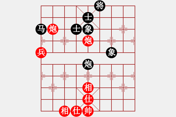 象棋棋譜圖片：紫薇花對紫微郎 勝 象棋過招 - 步數(shù)：150 