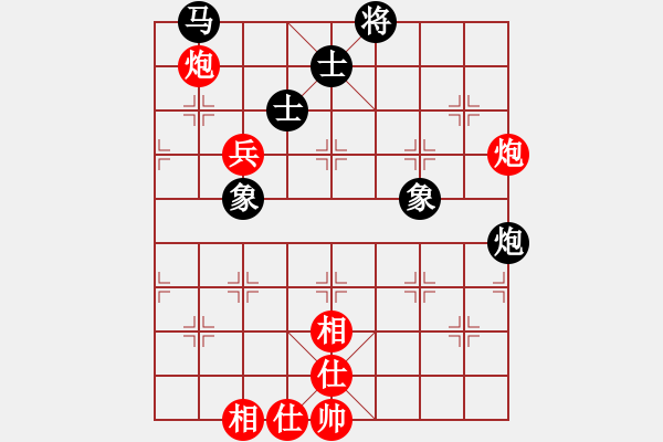 象棋棋譜圖片：紫薇花對紫微郎 勝 象棋過招 - 步數(shù)：160 