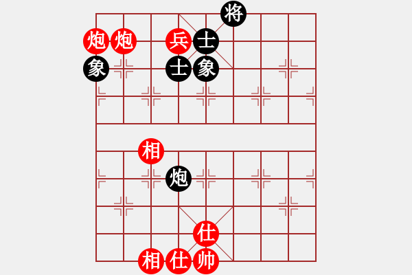 象棋棋譜圖片：紫薇花對紫微郎 勝 象棋過招 - 步數(shù)：180 