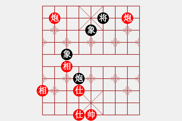 象棋棋譜圖片：紫薇花對紫微郎 勝 象棋過招 - 步數(shù)：190 