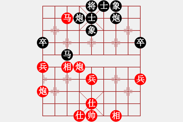 象棋棋譜圖片：紫薇花對紫微郎 勝 象棋過招 - 步數(shù)：60 