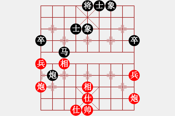 象棋棋譜圖片：紫薇花對紫微郎 勝 象棋過招 - 步數(shù)：70 