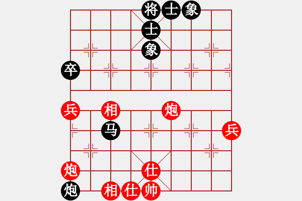 象棋棋譜圖片：紫薇花對紫微郎 勝 象棋過招 - 步數(shù)：80 