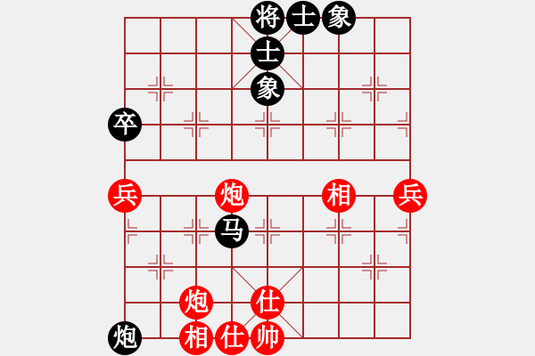 象棋棋譜圖片：紫薇花對紫微郎 勝 象棋過招 - 步數(shù)：90 