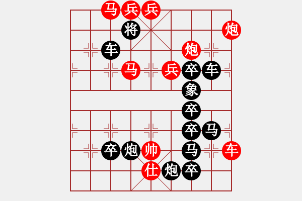 象棋棋譜圖片：只動(dòng)馬雙炮連照勝局（25） - 步數(shù)：10 