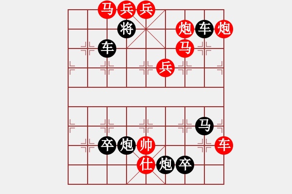 象棋棋譜圖片：只動(dòng)馬雙炮連照勝局（25） - 步數(shù)：100 