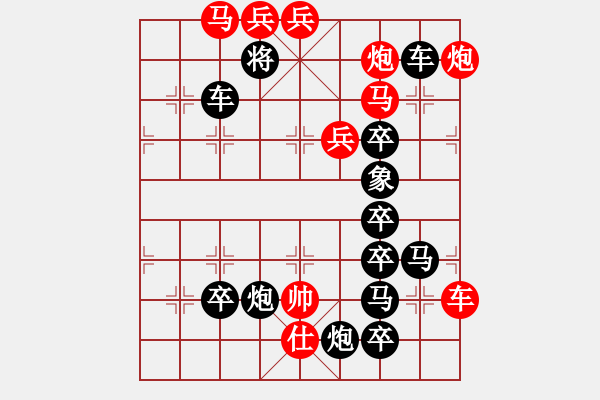 象棋棋譜圖片：只動(dòng)馬雙炮連照勝局（25） - 步數(shù)：20 