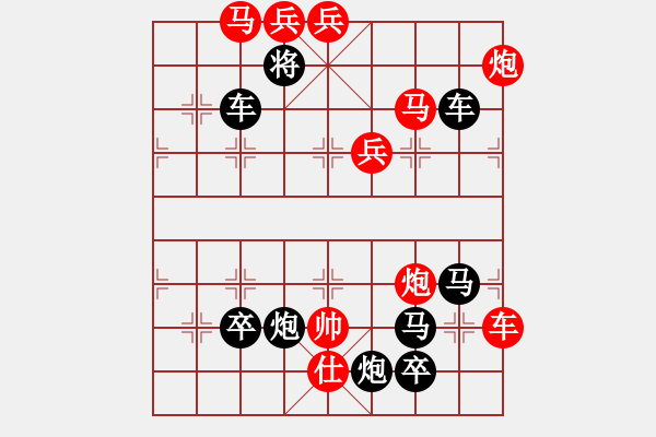 象棋棋譜圖片：只動(dòng)馬雙炮連照勝局（25） - 步數(shù)：70 