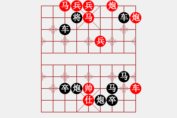 象棋棋譜圖片：只動(dòng)馬雙炮連照勝局（25） - 步數(shù)：80 