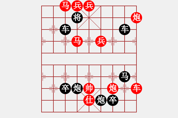 象棋棋譜圖片：只動(dòng)馬雙炮連照勝局（25） - 步數(shù)：90 