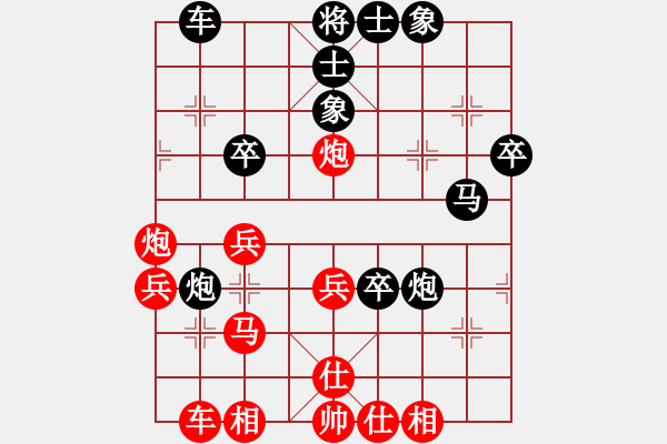 象棋棋譜圖片：瀟王(3段)-負-chngc(3段) - 步數(shù)：40 