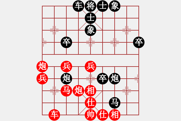 象棋棋譜圖片：瀟王(3段)-負-chngc(3段) - 步數(shù)：50 