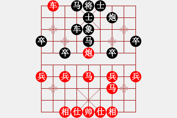 象棋棋譜圖片：《象棋全盤(pán)戰(zhàn)術(shù)》之：“牛頭滾”對(duì)“兩頭蛇”（01） - 步數(shù)：40 