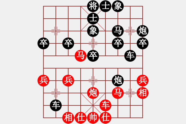 象棋棋譜圖片：聶無悔 先負(fù) 弈★★★發(fā)呆狗 - 步數(shù)：30 