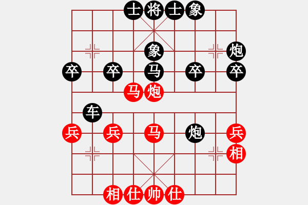 象棋棋譜圖片：聶無悔 先負(fù) 弈★★★發(fā)呆狗 - 步數(shù)：40 