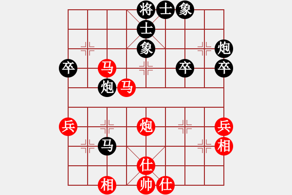 象棋棋譜圖片：聶無悔 先負(fù) 弈★★★發(fā)呆狗 - 步數(shù)：50 