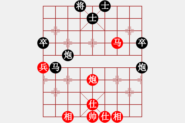 象棋棋譜圖片：聶無悔 先負(fù) 弈★★★發(fā)呆狗 - 步數(shù)：60 