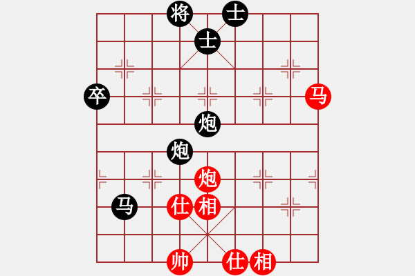 象棋棋譜圖片：聶無悔 先負(fù) 弈★★★發(fā)呆狗 - 步數(shù)：70 