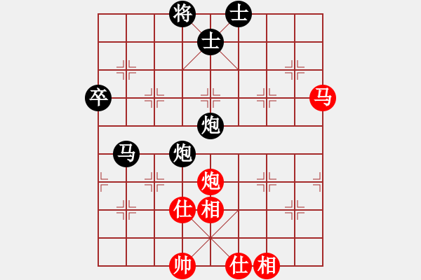 象棋棋譜圖片：聶無悔 先負(fù) 弈★★★發(fā)呆狗 - 步數(shù)：74 