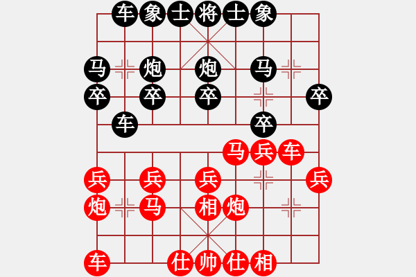 象棋棋谱图片：广州黎德志 先胜 安徽丁邦和 - 步数：20 