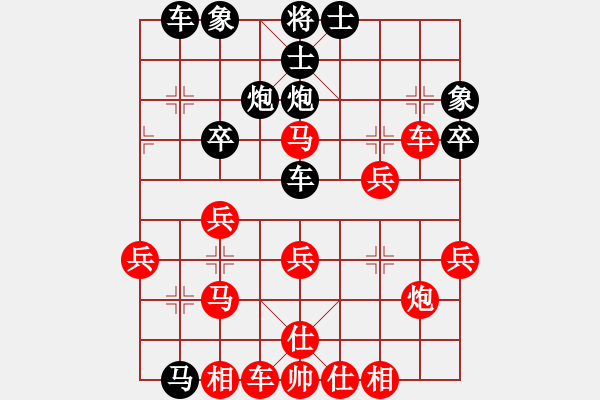 象棋棋谱图片：广州黎德志 先胜 安徽丁邦和 - 步数：40 