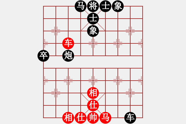 象棋棋譜圖片：不下彩棋(4段)-負-天長地久(2段) - 步數(shù)：100 