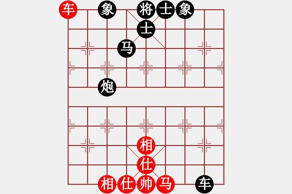 象棋棋譜圖片：不下彩棋(4段)-負-天長地久(2段) - 步數(shù)：110 