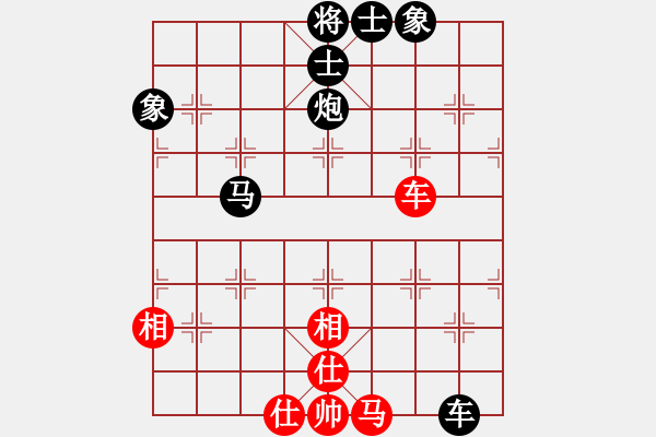 象棋棋譜圖片：不下彩棋(4段)-負-天長地久(2段) - 步數(shù)：120 