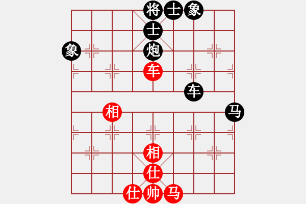 象棋棋譜圖片：不下彩棋(4段)-負-天長地久(2段) - 步數(shù)：130 