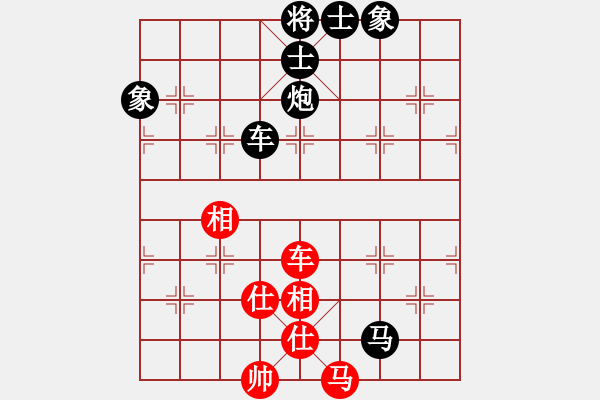 象棋棋譜圖片：不下彩棋(4段)-負-天長地久(2段) - 步數(shù)：140 